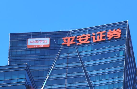 平安证券数字化客户经营平台案例源图