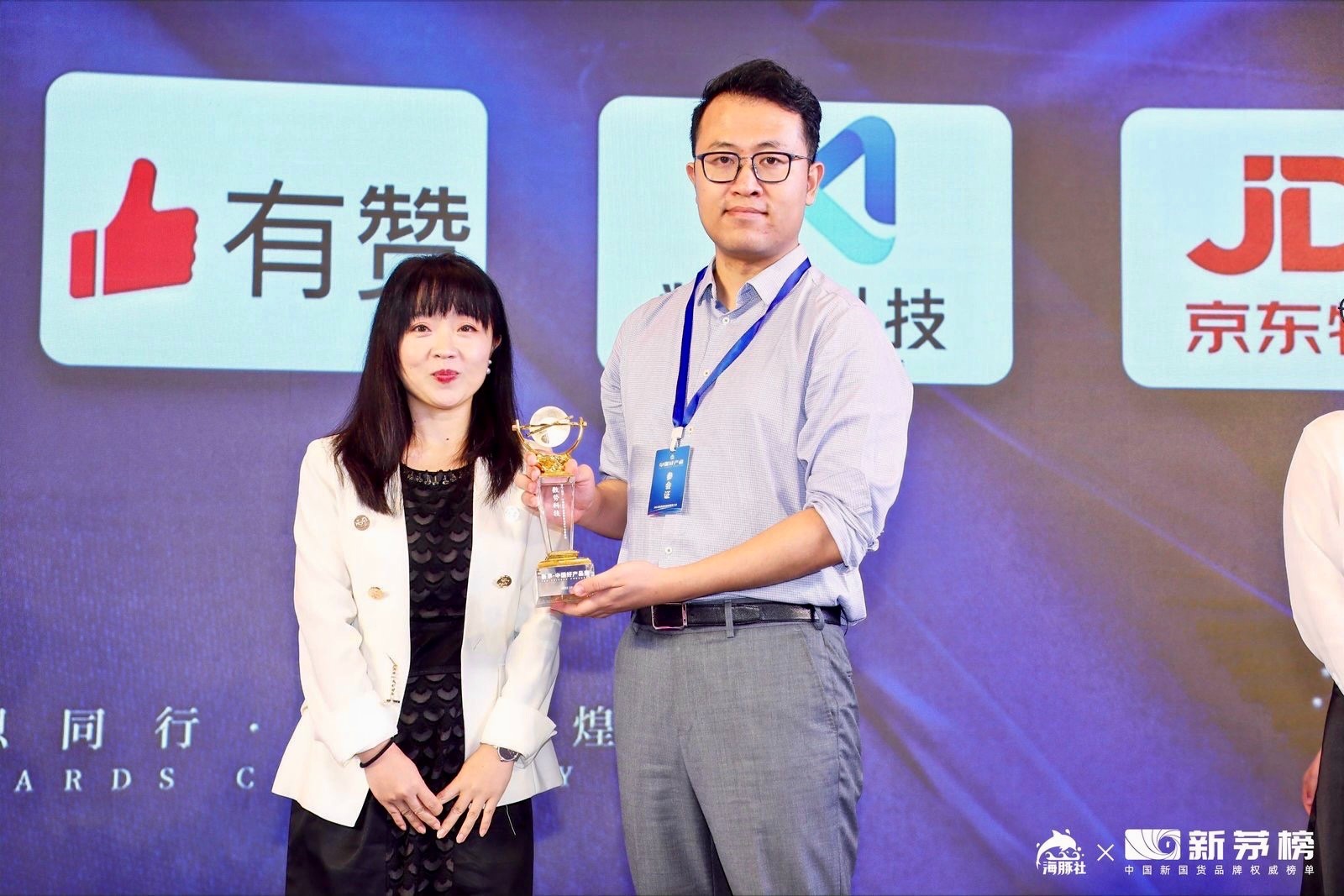 \"IMG_6480.jpg\"/